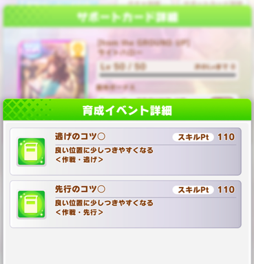 スクリーンショット 2022-08-24 10.07.21