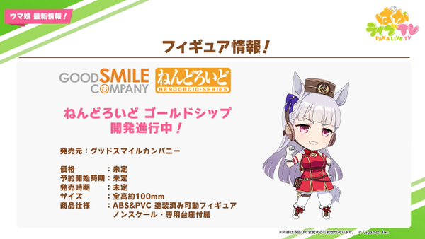 スクリーンショット 2021-09-20 20.24.13