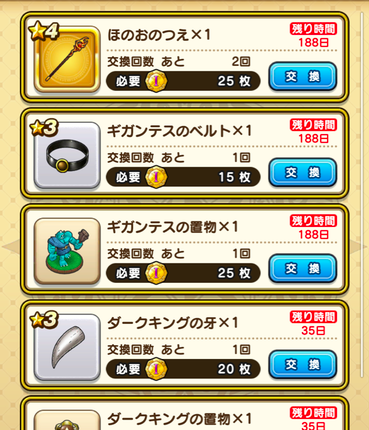 スクリーンショット 2020-06-25 16.00.33