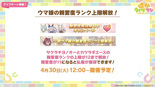スクリーンショット 2024-04-28 19.11.37