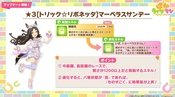 スクリーンショット 2025-09-28 21.16.34