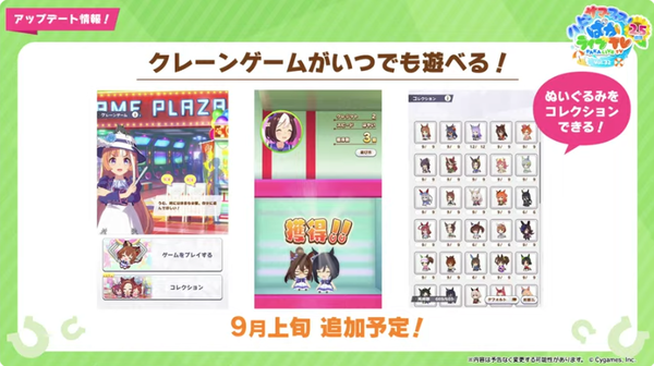 スクリーンショット 2023-08-22 21.05.56