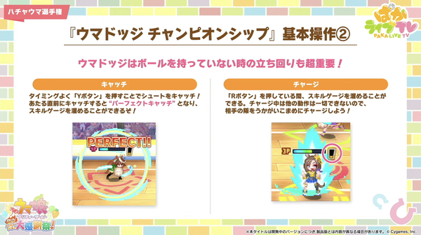 スクリーンショット 2024-04-28 18.25.55