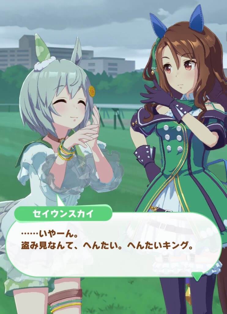 ウマ娘 キングを嫌いな奴なんておらんよな ウマ娘まとめ超速報 ウマ娘 キングを嫌いな奴なんておらんよな ウマ娘まとめ超速報