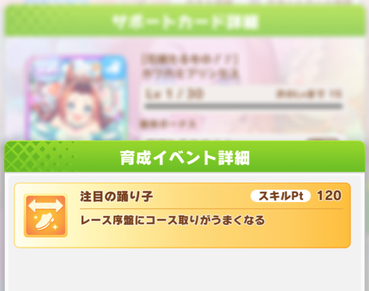 スクリーンショット 2021-05-28 12.11.53