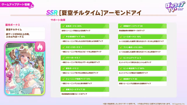 スクリーンショット 2026-07-29 21.48.40