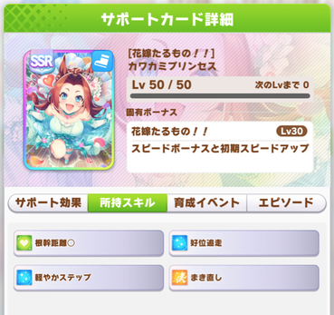 スクリーンショット 2021-05-28 12.11.28