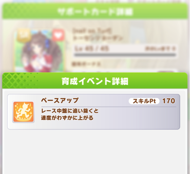 スクリーンショット 2021-08-20 12.14.25