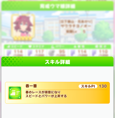 スクリーンショット 2022-01-20 12.03.22