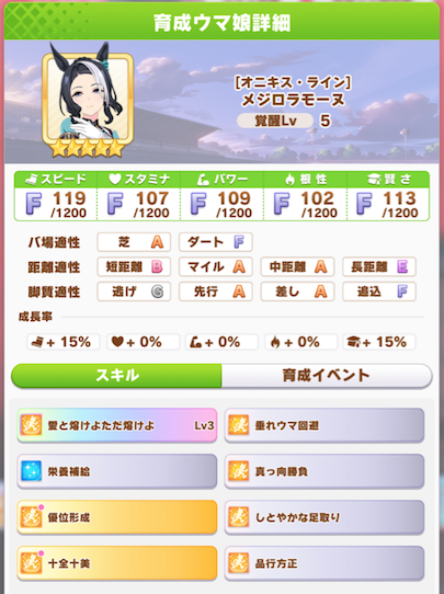 スクリーンショット 2023-10-19 12.06.33