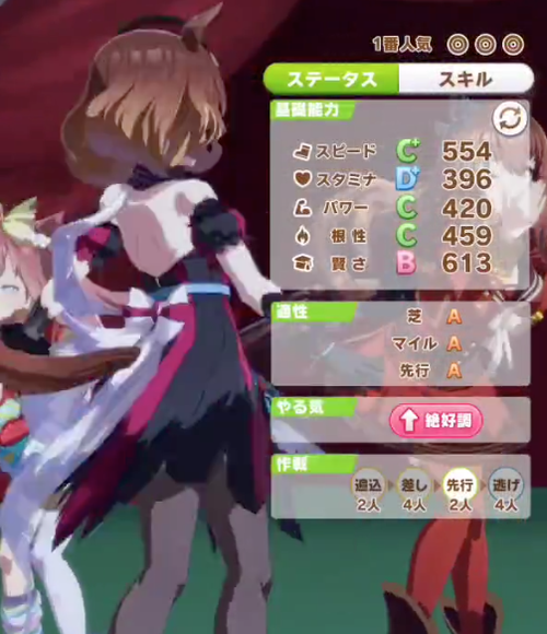 スクリーンショット 2024-02-14 13.25.55