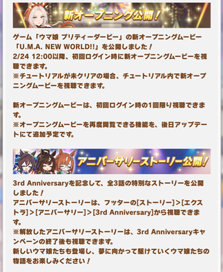 スクリーンショット 2024-02-24 12.11.02