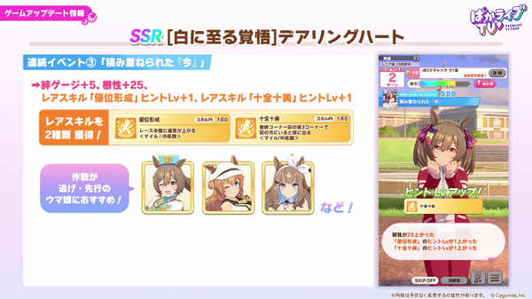 スクリーンショット 2026-03-27 21.28.07