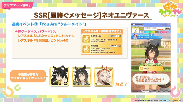 スクリーンショット 2026-01-28 20.54.59
