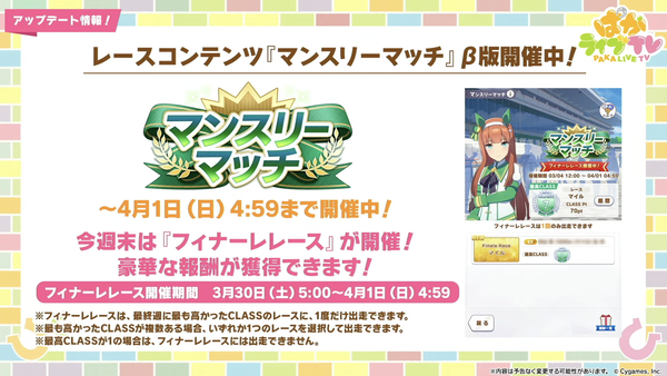 スクリーンショット 2024-03-28 18.43.50
