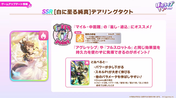 スクリーンショット 2026-03-27 21.25.22