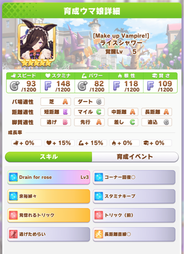 スクリーンショット 2021-09-29 12.03.48