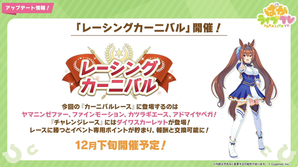 スクリーンショット 2023-11-29 19.03.47