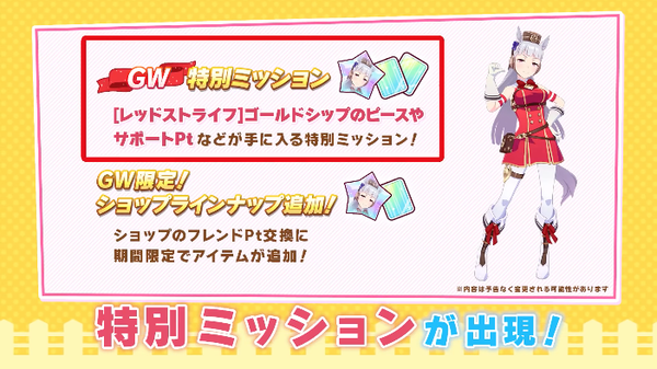 スクリーンショット 2021-04-29 18.21.04