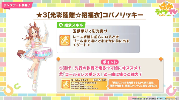 スクリーンショット 2025-04-27 21.46.25