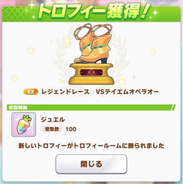 スクリーンショット 2021-06-23 9.28.42