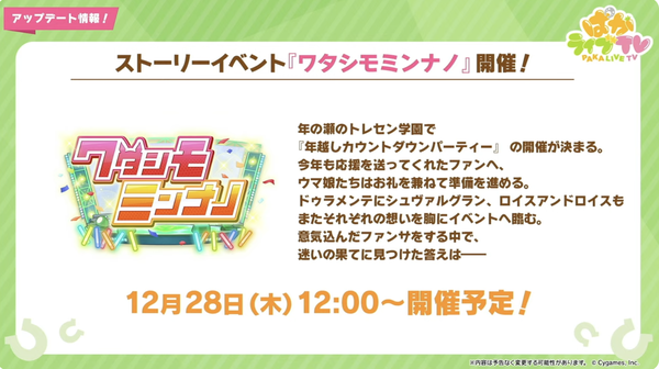 スクリーンショット 2023-12-27 23.02.26