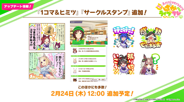 スクリーンショット 2022-02-22 18.52.50