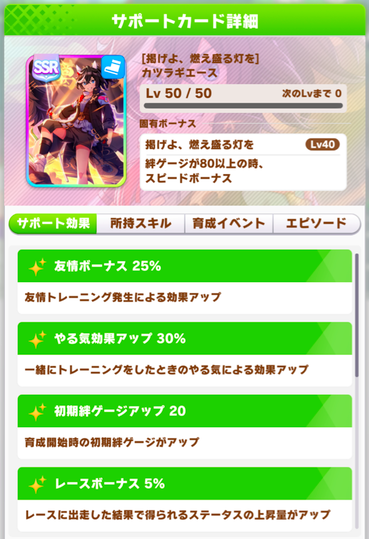 スクリーンショット 2023-02-24 10.13.54