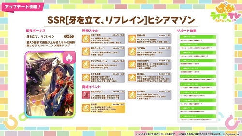 スクリーンショット 2024-09-27 20.59.13