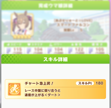 スクリーンショット 2021-05-06 12.04.01