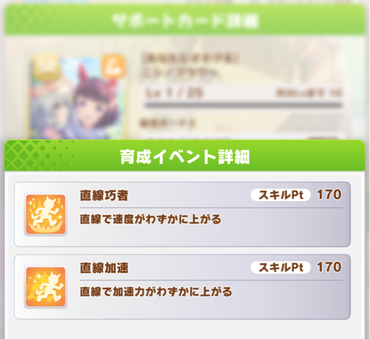 スクリーンショット 2021-04-15 12.07.35