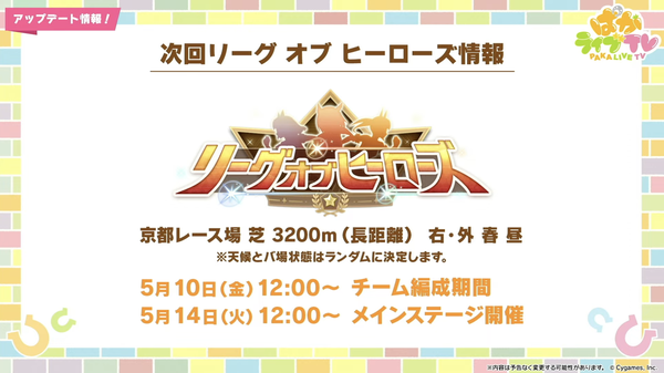 スクリーンショット 2024-04-28 19.03.09