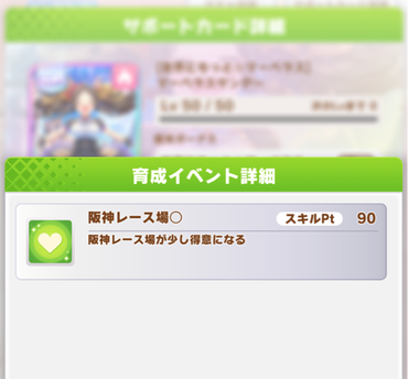 スクリーンショット 2022-03-07 12.03.57