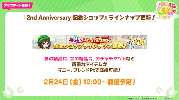 スクリーンショット 2023-02-22 19.03.18