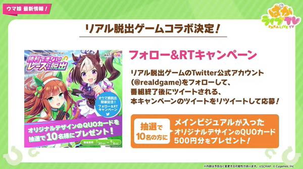 スクリーンショット 2023-07-30 21.58.59