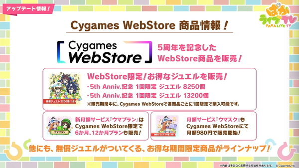 スクリーンショット 2026-02-22 21.22.37