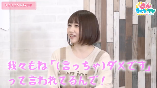スクリーンショット 2021-11-11 19.52.10