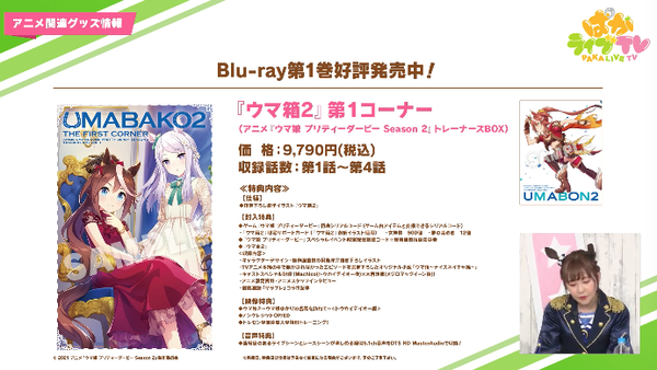 スクリーンショット 2021-05-27 22.11.15