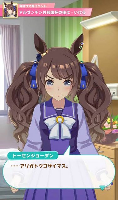 【ウマ娘】実装キャラの育成シナリオのライターを公表して欲しいのサムネイル画像