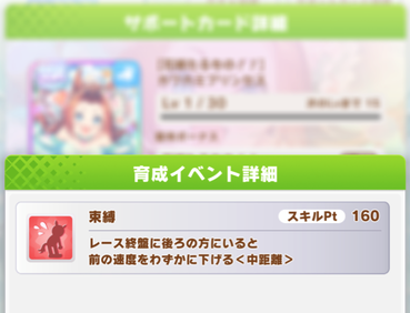 スクリーンショット 2021-05-28 12.11.47