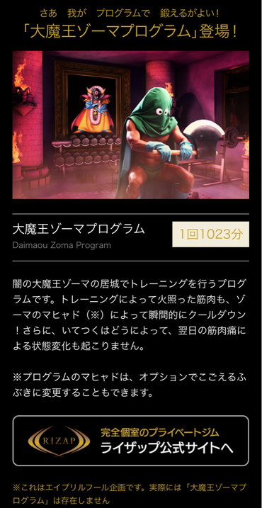 スクリーンショット 2020-04-01 0.03.38