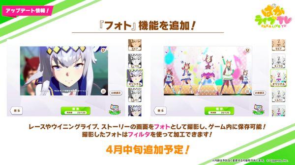スクリーンショット 2022-03-27 18.53.07