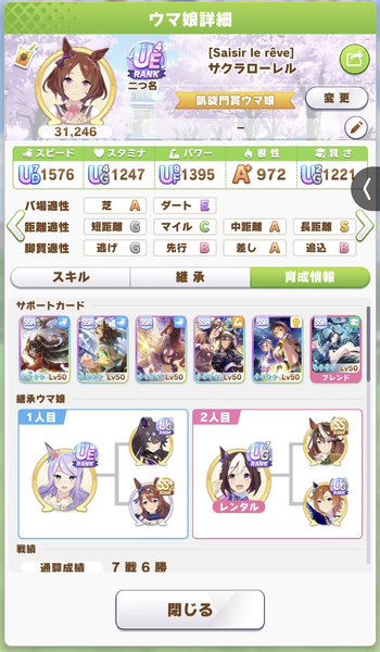 スクリーンショット 2023-09-14 16.29.41
