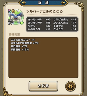 スクリーンショット 2020-05-15 10.46.51