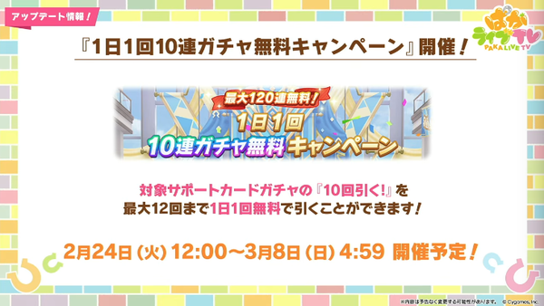 スクリーンショット 2026-02-22 21.23.48