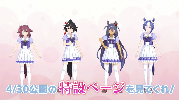 スクリーンショット 2024-04-28 19.07.20