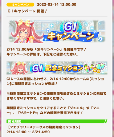 スクリーンショット 2022-02-14 10.10.51