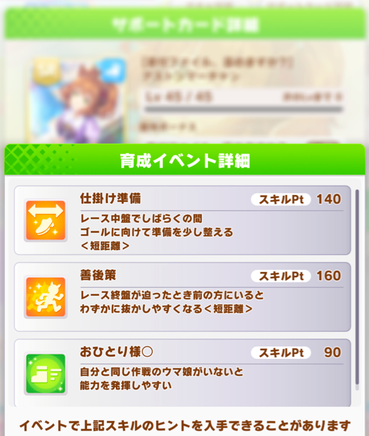 スクリーンショット 2023-01-20 10.15.54