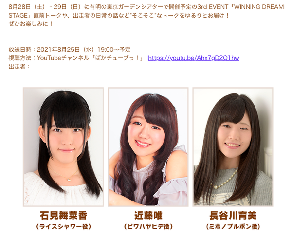 スクリーンショット 2021-08-23 19.05.34