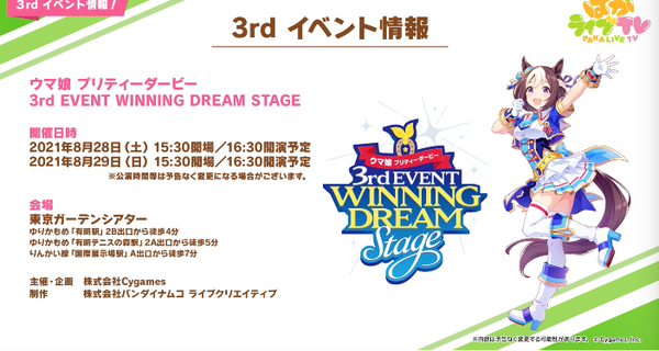 スクリーンショット 2021-04-24 21.00.21
